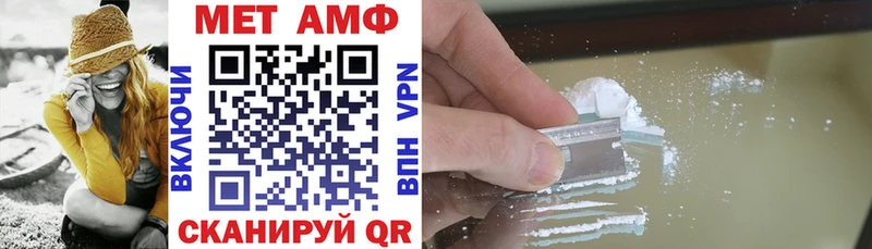 АМФ 98%  маркетплейс телеграм  Барабинск  наркота 