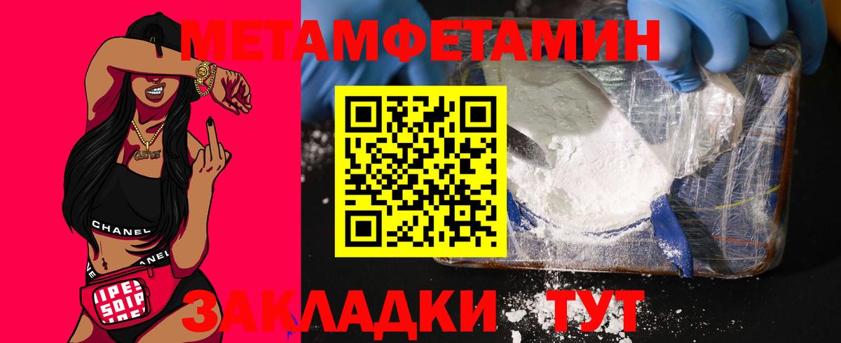 Амфетамин  Вход с VPN  Барабинск  Amphetamine 97% 