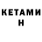 Бутират 99% IKZI Games