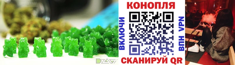 Еда ТГК марихуана  Барабинск 