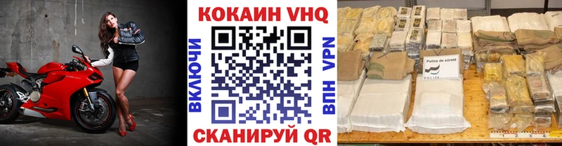 КОКАИН Боливия  Барабинск 