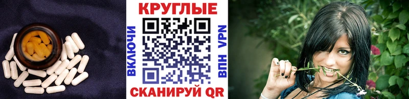 ЭКСТАЗИ 250 мг  Барабинск 