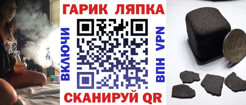 ГАШИШ индика сатива  купить закладку  Барабинск 