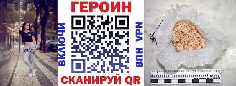 где купить наркотик  Барабинск  ссылка на мегу ONION  ГЕРОИН хмурый 