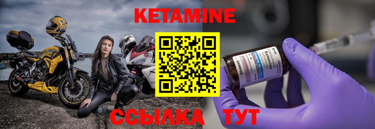 Кетамин ketamine  Вход с VPN  Кетамин ketamine  Барабинск 