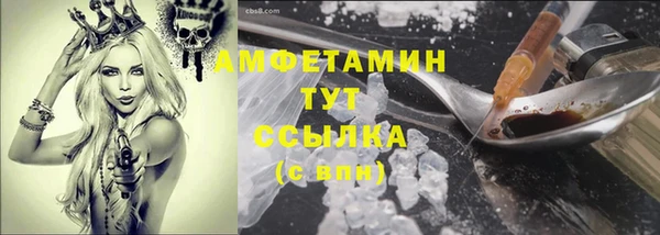 МДМА Арсеньев