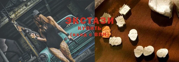 МДМА Арсеньев