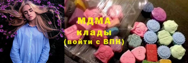 кокаин премиум Алексин