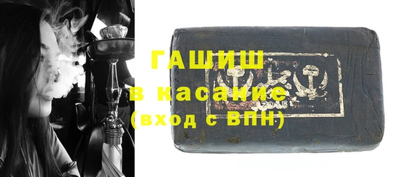 спиды Армянск