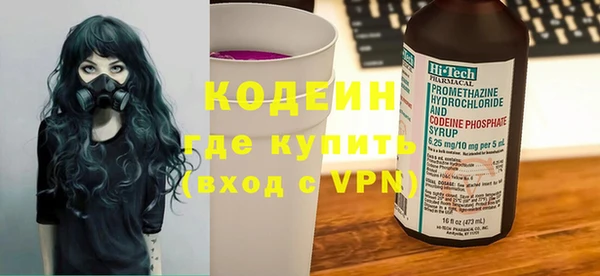 мескалин Алексеевка