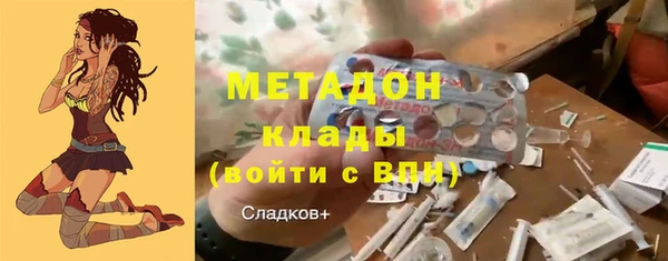 спиды Армянск