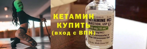 гидра Семилуки