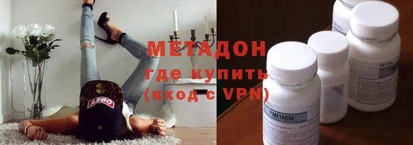 спиды Армянск