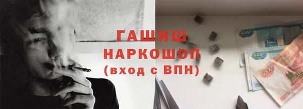 МДМА Арсеньев