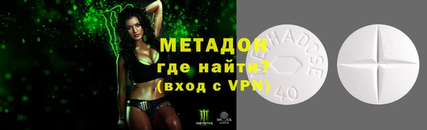 мескалин Алексеевка