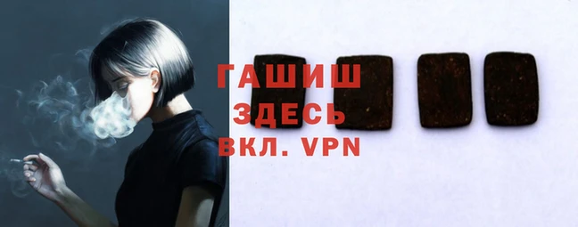 спиды Армянск
