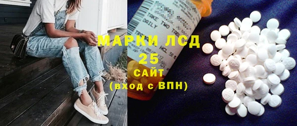 спиды Армянск