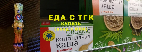 МДМА Арсеньев
