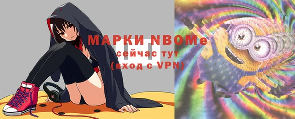 кокаин премиум Алексин