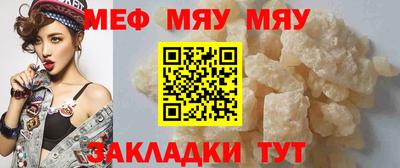 амфетамин Пугачёв