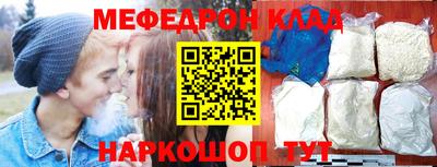 амфетамин Пугачёв