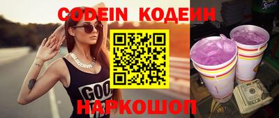 PSILOCYBIN Пушкино