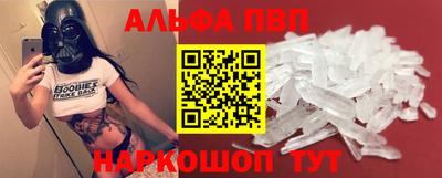 амфетамин Пугачёв