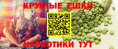 PSILOCYBIN Пушкино