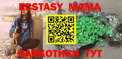 амфетамин Пугачёв