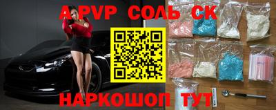 PSILOCYBIN Пушкино