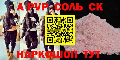 PSILOCYBIN Пушкино