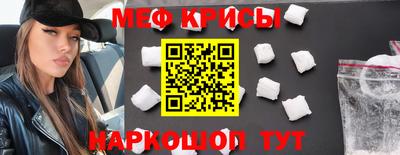 амфетамин Пугачёв