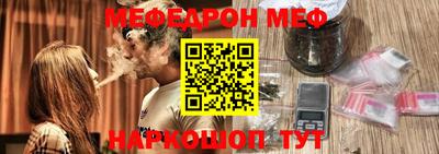 амфетамин Пугачёв