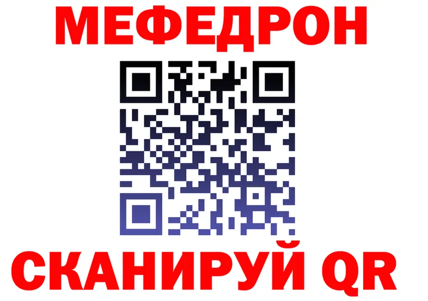 ГАШ Изолятор ONION площадка mega Барабинск