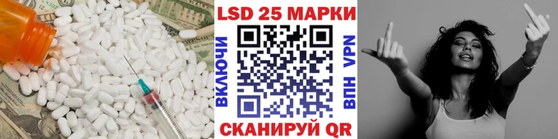 LSD-25 экстази кислота Барабинск