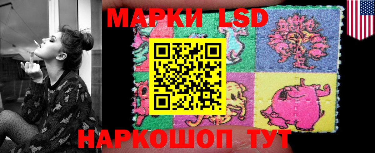 LSD-25 экстази ecstasy  Вход с VPN  LSD-25 экстази  Барабинск 