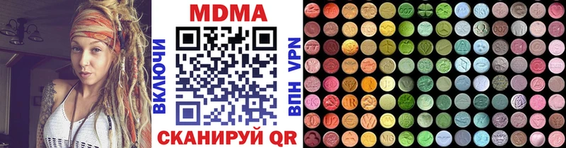 как найти закладки  Барабинск  ОМГ ОМГ tor  MDMA crystal 