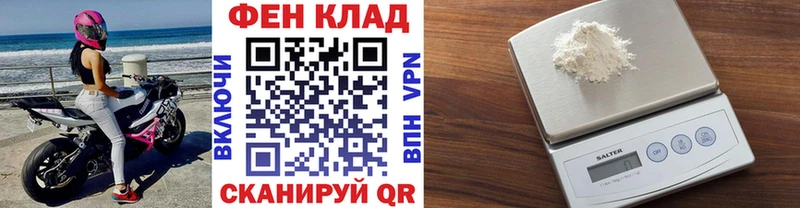 Первитин кристалл  купить наркоту  Барабинск 