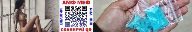Метамфетамин винт Барабинск