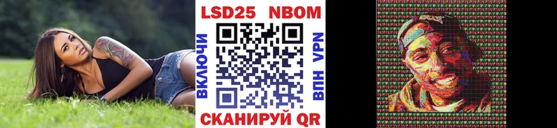 Марки 25I-NBOMe 1500мкг  наркота  KRAKEN маркетплейс  Барабинск 