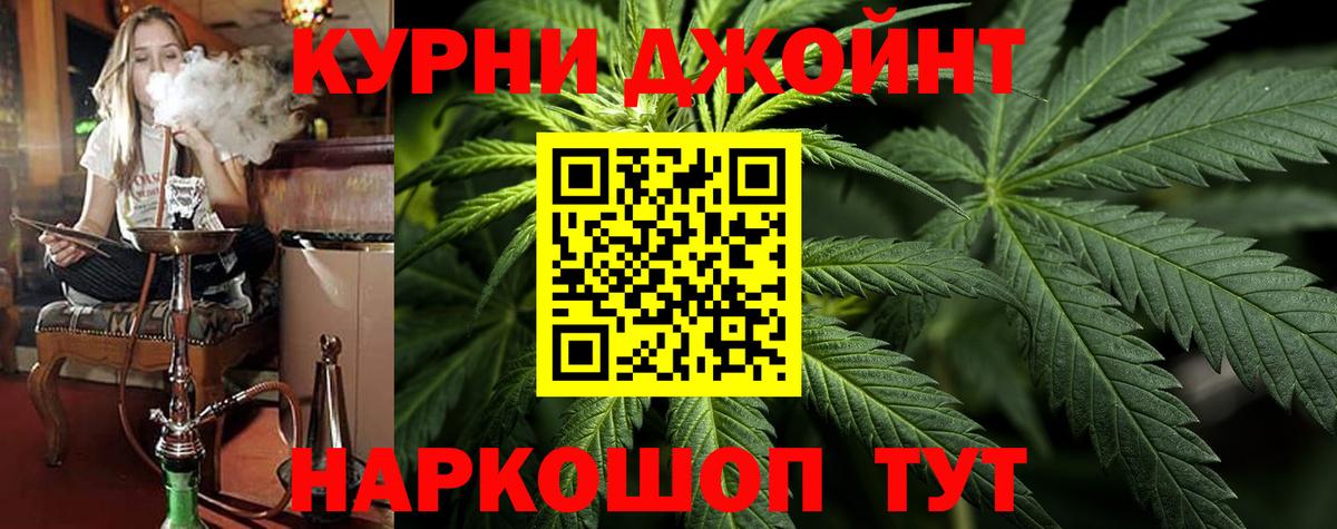 Конопля сатива  Шишки марихуана марихуана  МАРИХУАНА сатива  Вход с VPN  Барабинск 